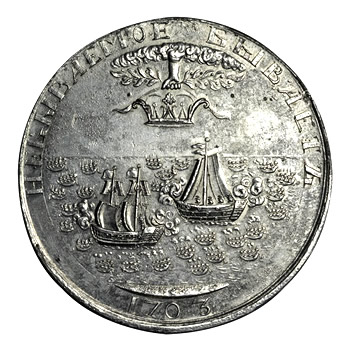 Медаль за взятие двух шведских судов в устье Невы в 1702 году