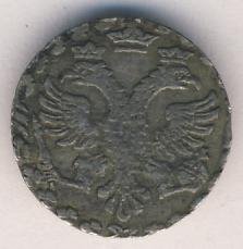 Алтын 1704 года серебро