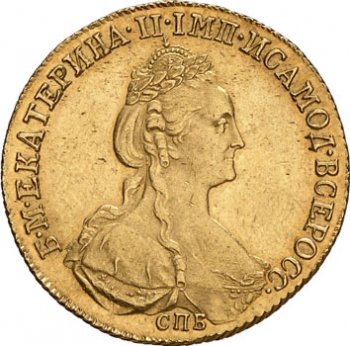 10 рублей 1779 года