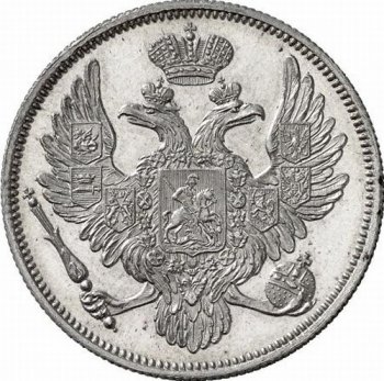 6 рублей 1835 года
