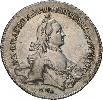 1 рубль 1763 года