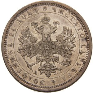 1 рубль 1885 года