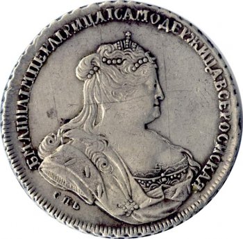 1 рубль 1738 (Портрет работы Т.Лефкена)