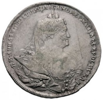 1 рубль 1737 (Портрет работы Л.Дмитриева)