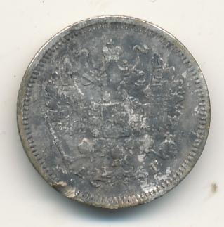 10 копеек 1886 года серебро