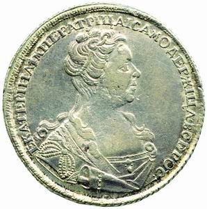 1 рубль 1727 года (Портрет вправо. Малая голова)