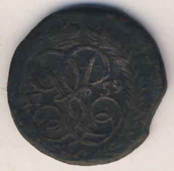 Денга (1/2 копейки) 1759 года