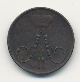 Полушка (1/4 копейки) 1857 года