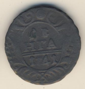 Денга (1/2 копейки) 1741 года