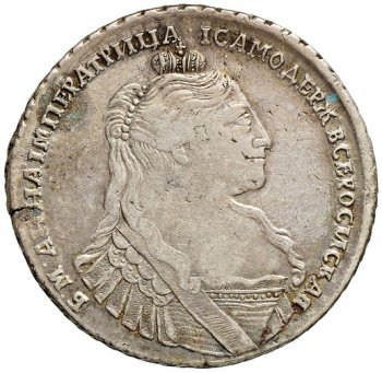 1 рубль 1734 (Портрет со скошенным лбом \