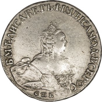 Полтина 1756 года