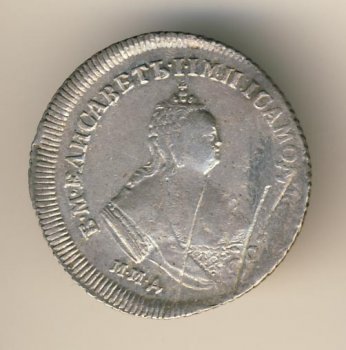 Полуполтинник 1744 года