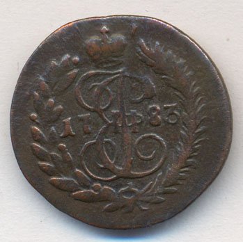 Полушка (1/4 копейки) 1783 года