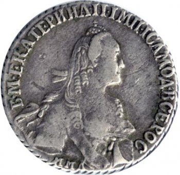 Полуполтинник 1769 года