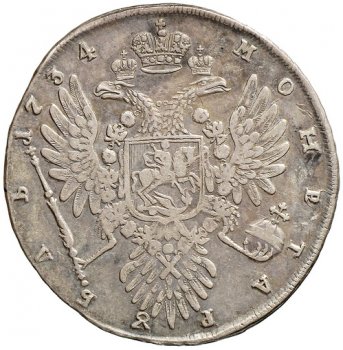 1 рубль 1734 года (Вариант 1734. Лирический портрет)