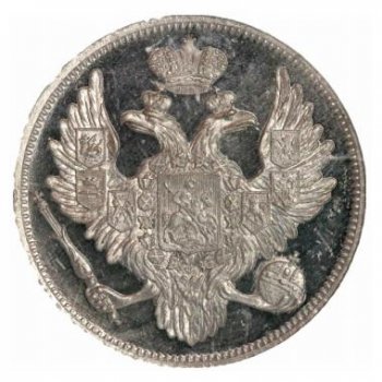 6 рублей 1843 года