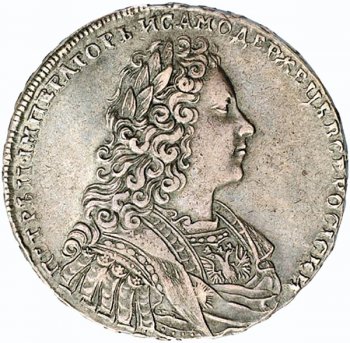 1 рубль 1729 года (Надпись не разделена портретом)