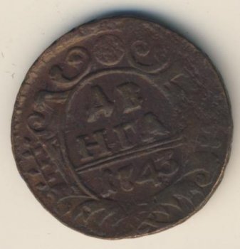 Денга (1/2 копейки) 1743 года
