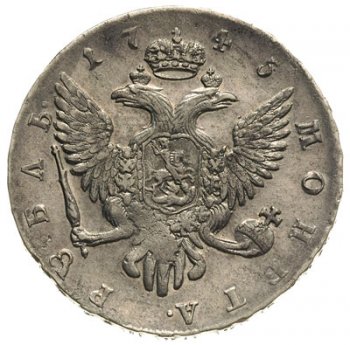1 рубль 1745 года (\