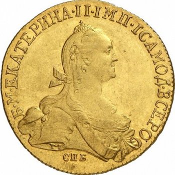 10 рублей 1776 года