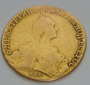 10 рублей 1771 года