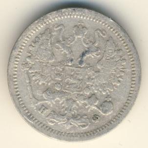 10 копеек 1878 года серебро