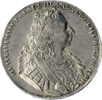 1 рубль 1729 года (Надпись разделена портретом. Московский тип)