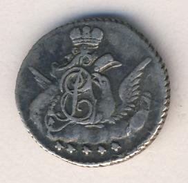5 копеек 1758 года серебро