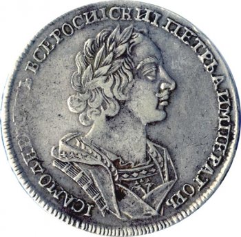 1 рубль 1724 года (погрудный портрет, \