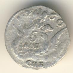 5 копеек 1760 года серебро