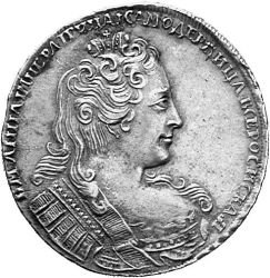 1 рубль 1730 года (Вариант 1730. Рюш параллелен окружности)