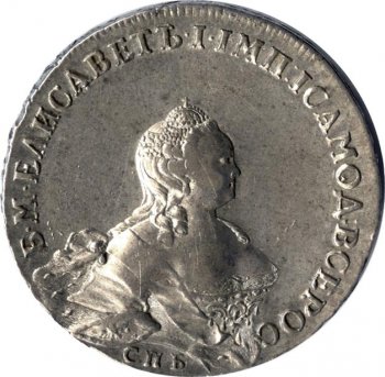 1 рубль 1754 года (Портрет работы Б.Скотта)