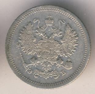 10 копеек 1907 года серебро