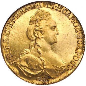 10 рублей 1796 года