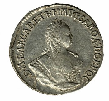 Гривенник 1755 года