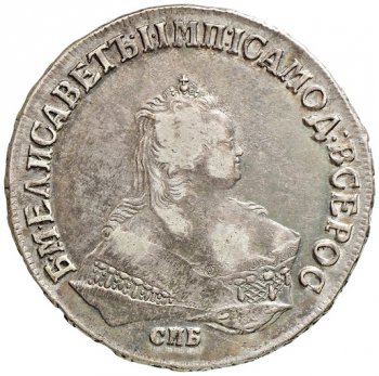 1 рубль 1749 года (\