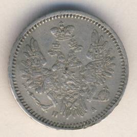5 копеек 1851 года серебро