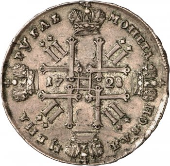 1 рубль 1728 года (Надпись не разделена портретом)