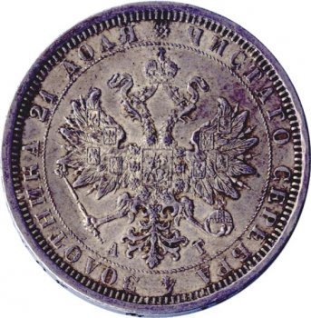 1 рубль 1884 года