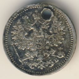 5 копеек 1861 года серебро