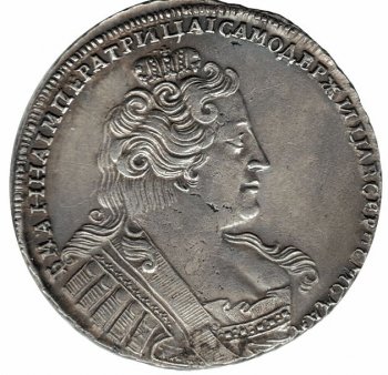 1 рубль 1734 года (Вариант 1732. На груди нет броши)