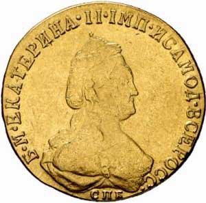 5 рублей 1786 года