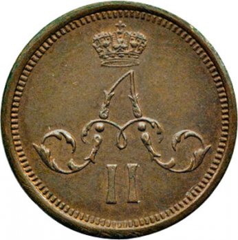 Полушка (1/4 копейки) 1860 года
