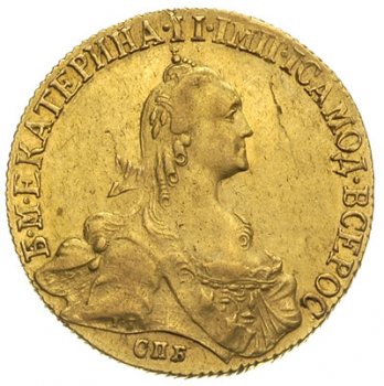 10 рублей 1770 года
