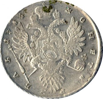 1 рубль 1734 года (Вариант 1734. Перходный портрет)