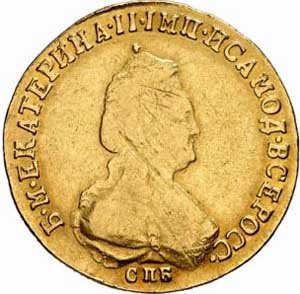 5 рублей 1791 года