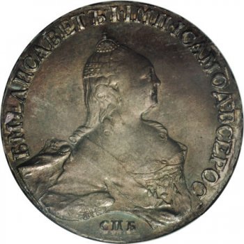 1 рубль 1758 года (Портрет работы Т.Иванова)