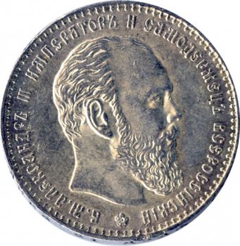1 рубль 1886 года (Голова больше)