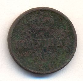 Полушка (1/4 копейки) 1854 года