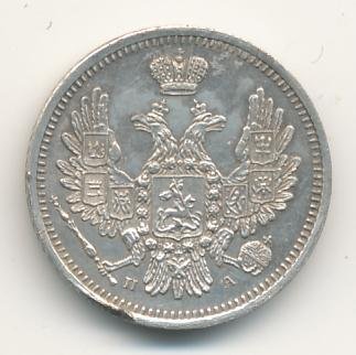 10 копеек 1851 года серебро